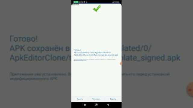 Как Из Catrobat Файла Сделать APK Файл смотреть онлайн