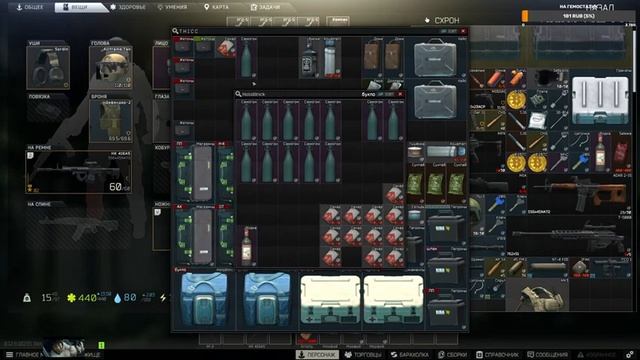 Плак ,плак, пропал теплак (((( / Escape from Tarkov / AryanTV-YT Aryan_TV 4.0 смотреть онлайн
