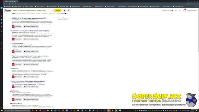 65 Небольшая практика яндекс смотреть онлайн