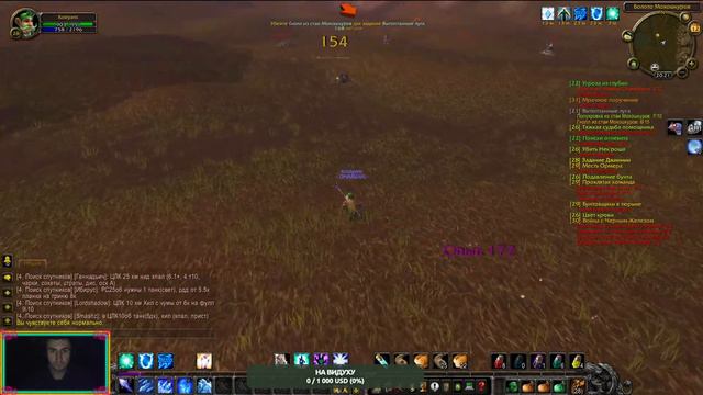 WOW 3.3.5 #mage В БОЙ 27 LVL #фарм на шмот смотреть онлайн