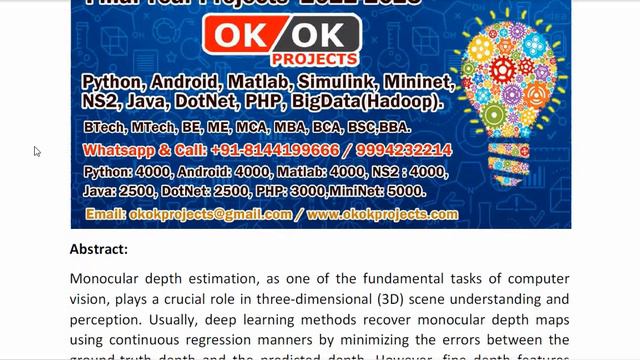 CORNet Context Based Ordinal Regression Network for Monocular Depth Estimation смотреть онлайн