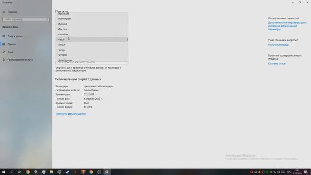 Исправление иероглифов в играх на windows 10 смотреть онлайн