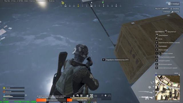 PLAYERUNKNOWN'S BATTLEGROUNDS\ПАБГ\ПРИСОЕДЕНЯЙТЕСЬ\НИК:shindypka\ПУБГ\СТРИМ НА ТРОВО\ смотреть онлайн