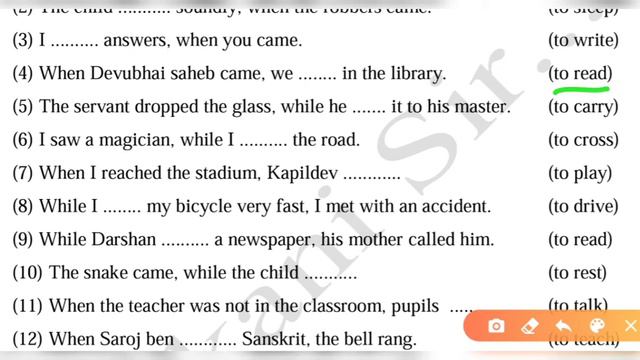 The Past Continuous Tense Exercise By Kaushik Makani смотреть онлайн