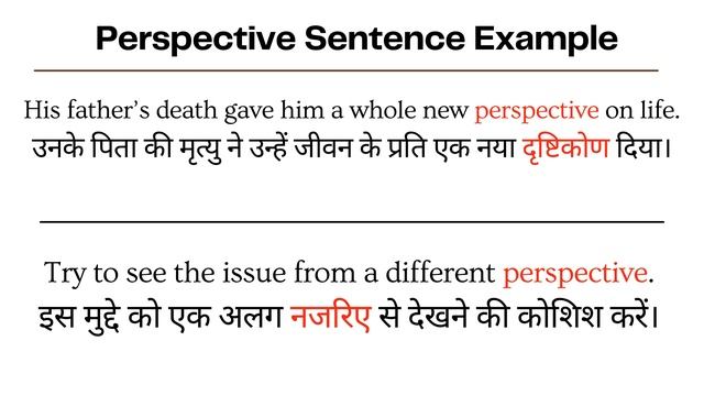 Perspective Meaning in Hindi Perspective in Sentence | Perspective ka hindi me matlab смотреть онлайн