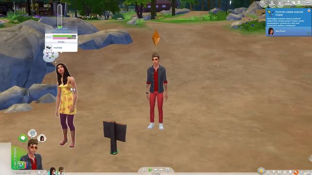 THE SIMS 4 / СВАДЕБНОЕ ПУТЕШЕСТВИЕ. ДЕНЬ 3 / СКУЧНО ТУТ У ВАС... смотреть онлайн