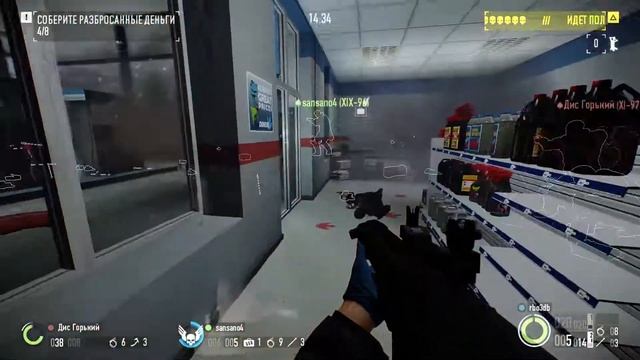 PAYDAY 2 Рождение небес. Onedown. Вылетела игра смотреть онлайн