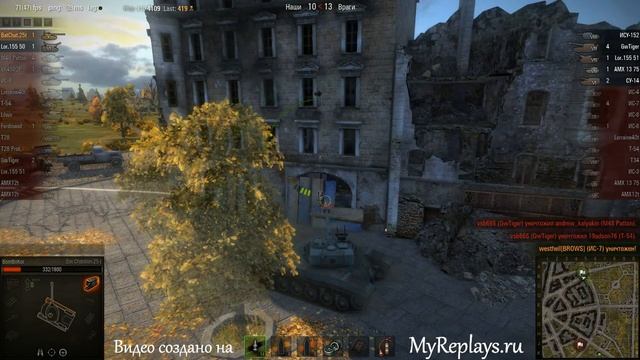 WOT: Руинберг - Bat Chatillon 25 t - 5 фрагов - смотреть онлайн