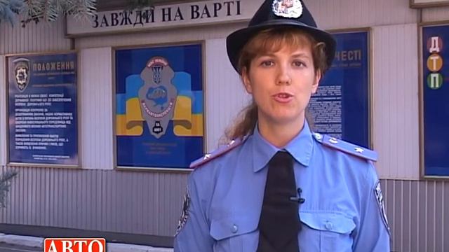 "АвтоПремьер". ГАИ_ Дети идут в школу. смотреть онлайн