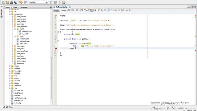Простая модель данных и связка ее с представлением (Урок №4) смотреть онлайн