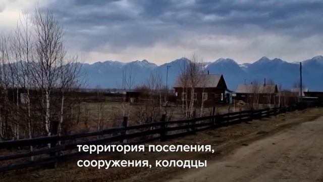 Поиск Аюши Жамсаева