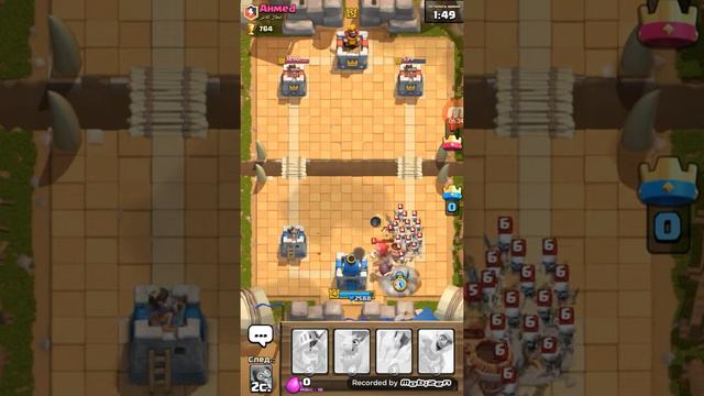 Играем в клеш рояль 3 арена смотреть онлайн