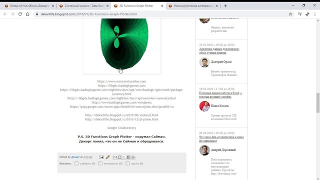 DATA SCIENCE ENGINEER #1 - Live Streaming Dekart Life Journal смотреть онлайн