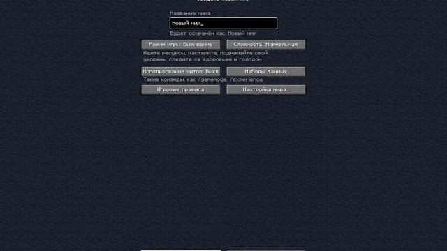 Minecraft скайблок с модами смотреть онлайн