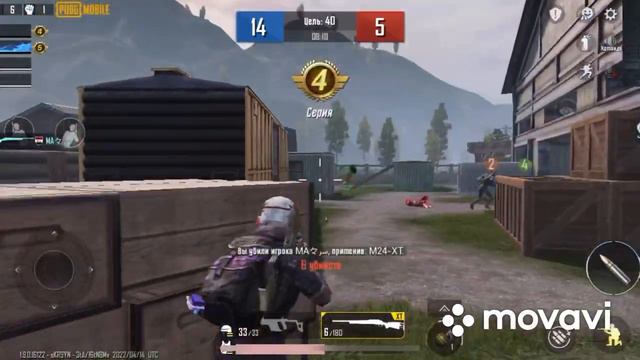 Я продолжаю делать крутые килы в PUBG Mobile. смотреть онлайн