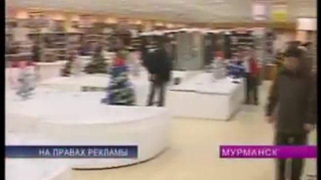 Гипермаркеты Твой и Сейд объединились смотреть онлайн