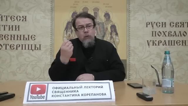 Состояние человека, ищущего милость. Иерей Константин Корепанов. смотреть онлайн