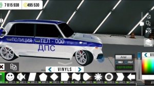 КАК СДЕЛАТЬ ПОЛИЦЕЙСКУЮ МАШИНУ В ИГРЕ Car parking multiplayer