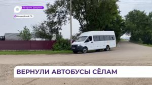 В Уссурийском округе по вине частных перевозчиков сельчане столкнулись с транспортным коллапсом