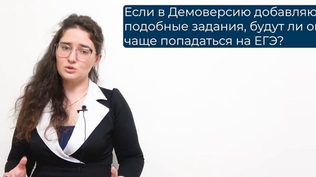 Все изменения в ЕГЭ 2022 по русскому языку. Неадекватное задание №20. Почему запятая? смотреть онлайн