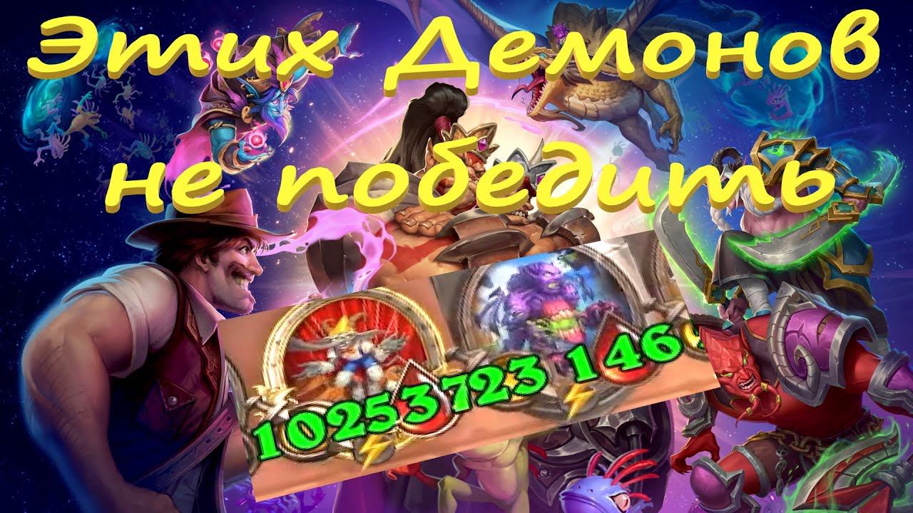 Lets play: Hearthstone Дуэты с Алёнкой смотреть онлайн