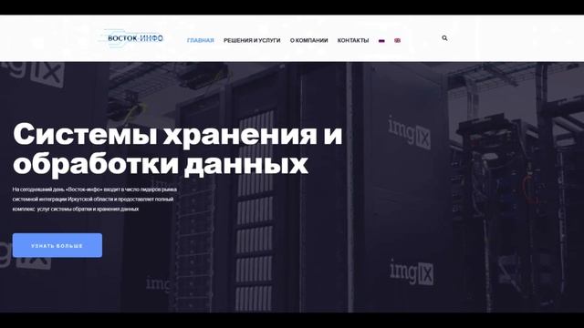 Многостраничные сайты от WC-Studio смотреть онлайн