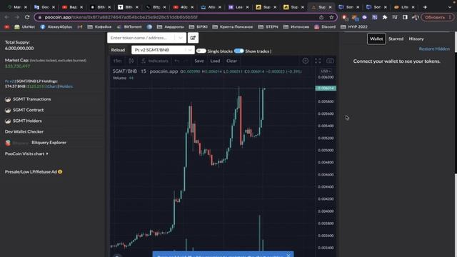 Пошаговая инструкция по Super Step клейм кроссовок Airdrop (Аирдропа) | Что делать с токенами SGM смотреть онлайн