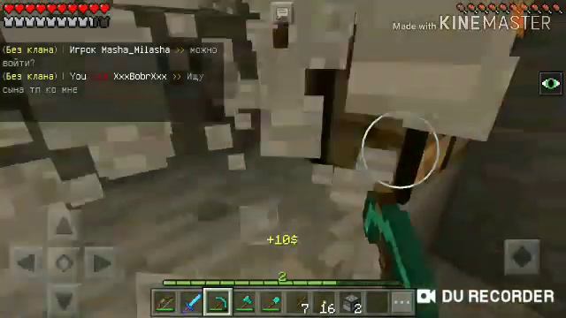 Майнкрафт 3 часть с Android 5 на сервере HypeGO смотреть онлайн