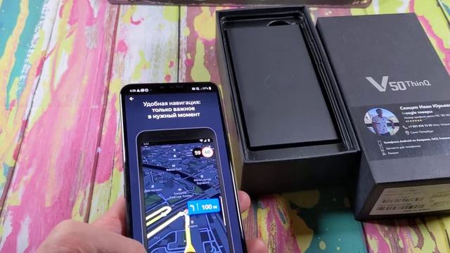 LG V50 Thinq (IMEI 355693103827294) snapdragon 855 смотреть онлайн