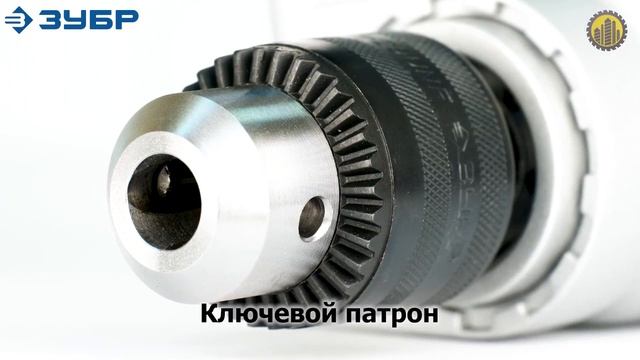 Дрель ударная ЗУБР ЗДУ-850 ЭРМКМ2 смотреть онлайн