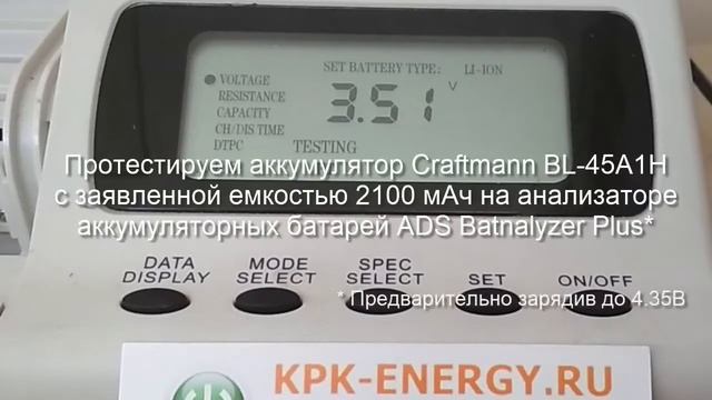 Аккумулятор BL-45A1H для LG K10 LTE K430ds - 2100 mAh - Craftmann смотреть онлайн