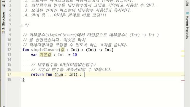 [ kotlin live coding 20.] closure смотреть онлайн