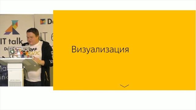 PiterJS #21 - Илья Кашлаков - Рефакторинг платежного процесса Яндекс.Денег смотреть онлайн
