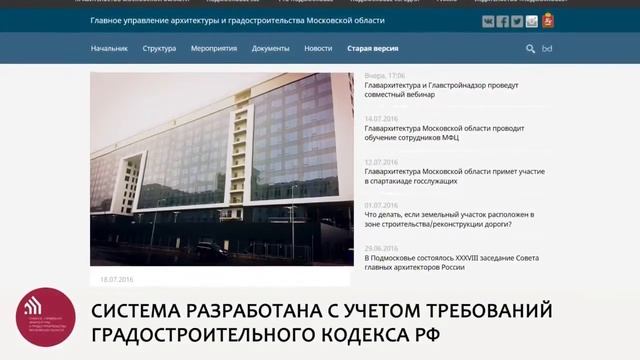 Что такое ИСОГД?