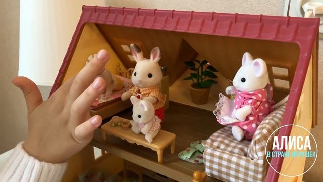 Игровой набор Sylvanian Families! Обзор на дом коттедж Сильвания Фэмили смотреть онлайн
