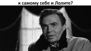 Что вы не знали о «Лолите» Владимира Набокова