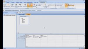 Урок в Microsoft Access ( Перекрестные запросы )