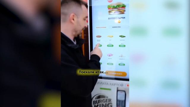 Мы Что Идем Есть Бургеры - Что за Мем? Откуда мем Мы Идем Есть Бургеры?