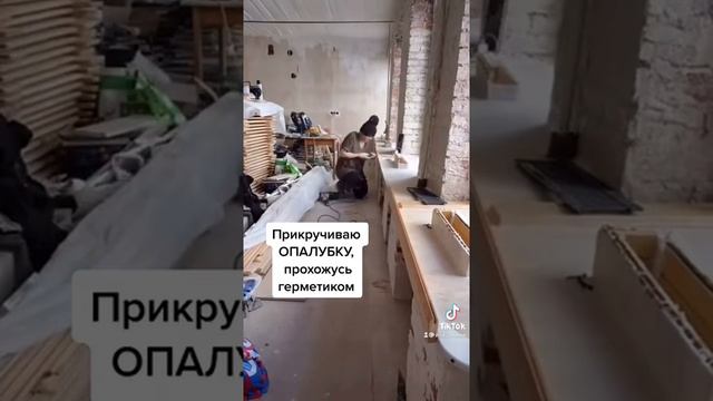 идея-для-подоконника