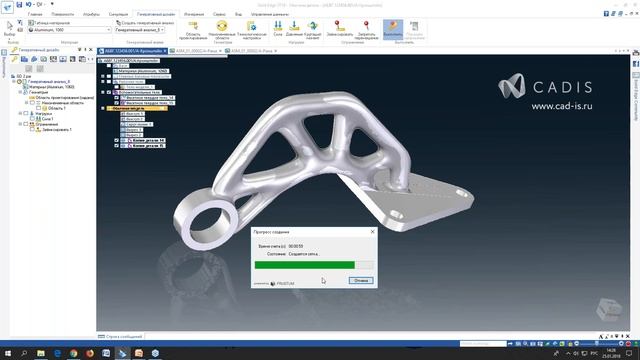 Solid Edge ST10: Генеративный дизайн (Generative design). Запись вебинара. смотреть онлайн