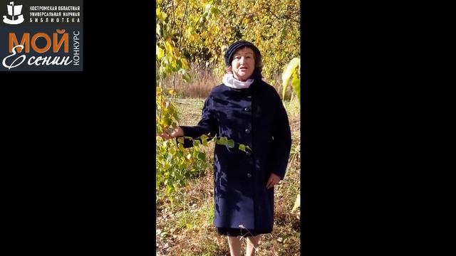 С. Есенин «МЫ ТЕПЕРЬ УХОДИМ ПОНЕМНОГУ…». Читает – СМИРНОВА ЛЮДМИЛА АНАТОЛЬЕВНА,.mp4 смотреть онлайн