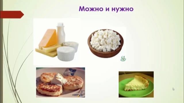 Здоровое питание. Рецепт для кормящей мамы смотреть онлайн