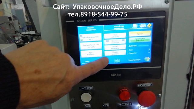 Аппликатор этикеток с датером Этикетировщик ТК101Л обзор смотреть онлайн