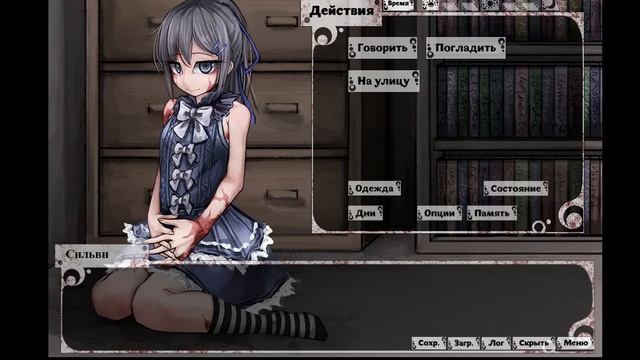 Life With A Slave -Teaching Feeling- Ver.1.9.2. Прохождение #4 смотреть онлайн