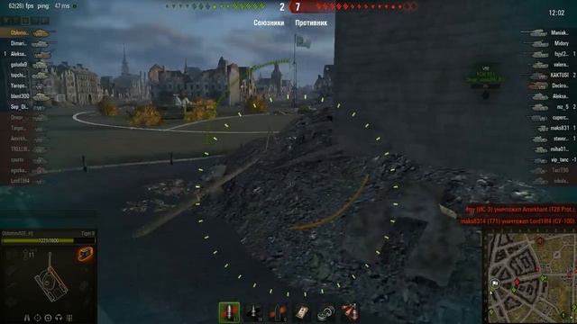 Мод постоянной обводки контуров союзных танков для WOT смотреть онлайн
