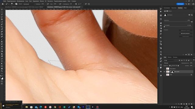 Как вырезать или удалить фон в Фотошоп идеально смотреть онлайн
