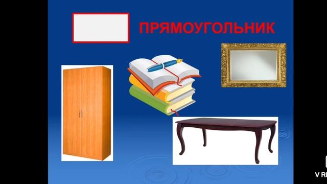 Дизайн та технології для учнів з ООП. Чарівне перетворення фігур. 1 клас смотреть онлайн