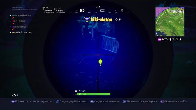 Fortnite 5.20 играем и побеждаем:) Скоро новое обновление 5.30 смотреть онлайн