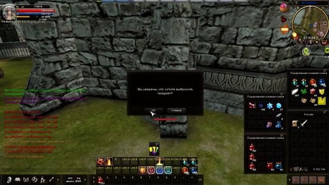 Карос баг. смотреть онлайн