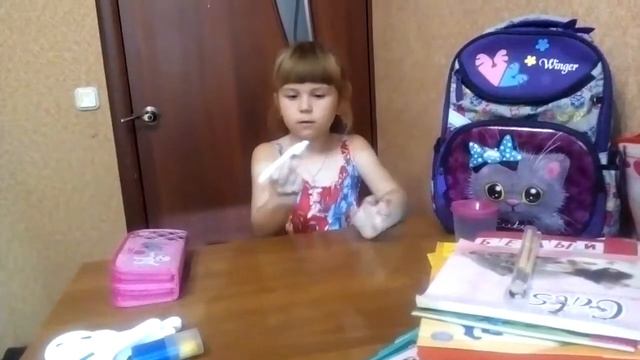 Канцелярия в 1 класс 2018!!!